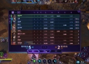 风暴英雄斯托科夫攻略技能释放难题解析与高效操作指南