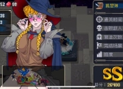 凯瑟琳攻略解谜卡关与结局困惑高效通关技巧助你轻松攻克