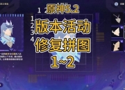 拼图画游戏攻略碎片太多难处理三大技巧助你快速完成