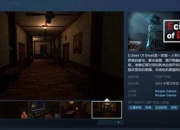 恐怖游戏1攻略：关键谜题解法与安全逃生路线详解