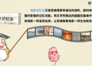 大小金攻略耗时太长？三步速刷法节省一半时间