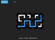 接管道游戏攻略 痛点剖析与解决之道