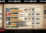 升级慢资源缺？画江山攻略助你高效通关称霸江湖