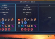 SL大法破解游戏存档难题灵活读档省时高效