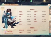 大话西游男魔攻略 痛点剖析与解决之道