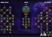 wow炼金攻略 痛点剖析与解决全知道