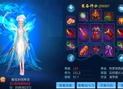 倩女幽魂方士攻略：如何解决常见痛点