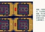 神秘岛1攻略卡关迷路不用愁快速通关技巧助你轻松破谜题