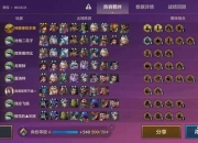 时空裂痕攻略卡关与资源不足难题高效解决技巧