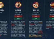 猪八戒攻略：痛点剖析与解决之道