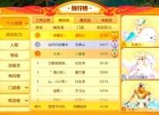 梦幻西游明火珠之影攻略：痛点与解决方案