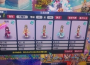 梦幻西游飞升剧情攻略 痛点与解决全知道