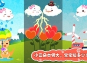 《朵朵小游戏：趣味无限的欢乐体验》