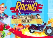 《畅享203小游戏，开启趣味新体验》