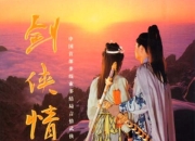 《剑网1：归来》预约开启!100%还原端游，带你重回经典武侠时代