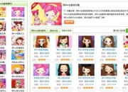 《66333小游戏：趣味无限的游戏体验》