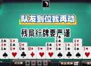 《扑克小游戏全收录，畅享趣味牌局》