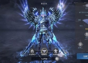 魔幻觉醒3DMMO《上古神域》9月16日全平台公测