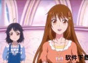 魔法旋律：小魔仙主题曲中的友爱力量与成长密码