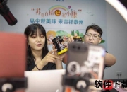 附近直播直击_同城热播现场实时互动新视界