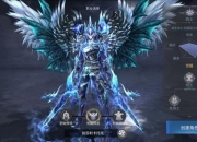 经典回归《上古神域》三大职业特点介绍