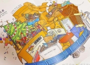 混沌解析：探秘无序背后的多重意涵与哲学启示