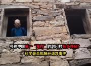 封鬼之邪恶的源头攻略 痛点与解决之道