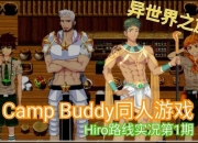 爱拍游戏解说级别划分及其背后的故事