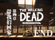 行尸走肉第四季深度解析生存抉择与团队协作全流程实况攻略