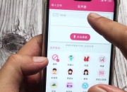 手机游戏变声视频教程零基础入门手把手教学轻松掌握变声技巧