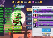 超人游戏秘籍终极指南快速通关技巧与隐藏关卡解锁全攻略