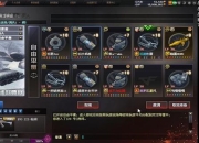 枪火战场全攻略：射击手游必玩地图解析与武器搭配技巧大全