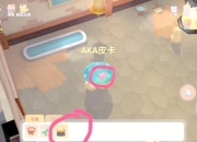 摩尔庄园全攻略：新手必备任务技巧与隐藏要素解锁秘籍指南