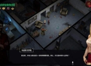 观察者游戏解说资深玩家硬核攻略末日生存隐藏彩蛋深度解析