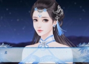 橙光游戏图片制作教程新手必学十步详解快速掌握素材处理技巧