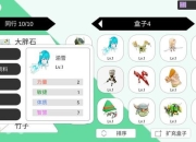 天启骑士传新手快速入门指南职业选择与技能搭配全解析