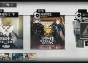 异生缘全角色技能搭配指南与隐藏剧情解锁步骤详解