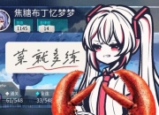 初音未来最强出装全解析：音律装备搭配与实战应用指南