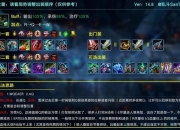 大树大乱斗出装进阶指南战术搭配与实战技巧深度解析