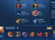 梦泪猴子2023赛季最强出装一棍秒杀流实战技巧全解析