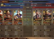 国服周瑜S32赛季最新出装思路解析 高胜率团战打法与装备搭配推荐