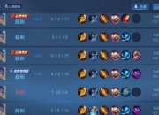 黑羽剑客出装全攻略高胜率装备搭配与实战技巧深度解析