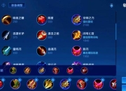 暗流之主隐匿流派出装指南高爆发秒杀连招轻松掌控暗影战场