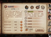 烟雨江湖2023最新阵容搭配攻略平民与高玩最强组合推荐