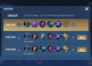 王者荣耀新英雄2023出装攻略最强装备搭配技巧实战解析