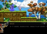 小枫解说danji游戏王国深度探索终极通关技巧与隐藏剧情揭秘