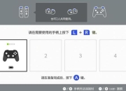 赛太克游戏手柄连接电脑与手机双平台操作指南详解