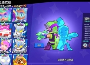 孤胆驯兽师荒野驯服契约兽王争霸战