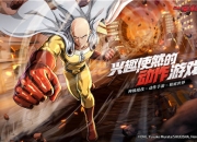 《一拳超人：世界》今日全网首曝，首测定档11月3日