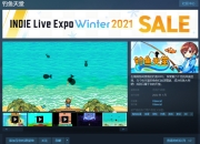 像素风钓鱼RPG《钓鱼天堂》 将于明年登陆steam